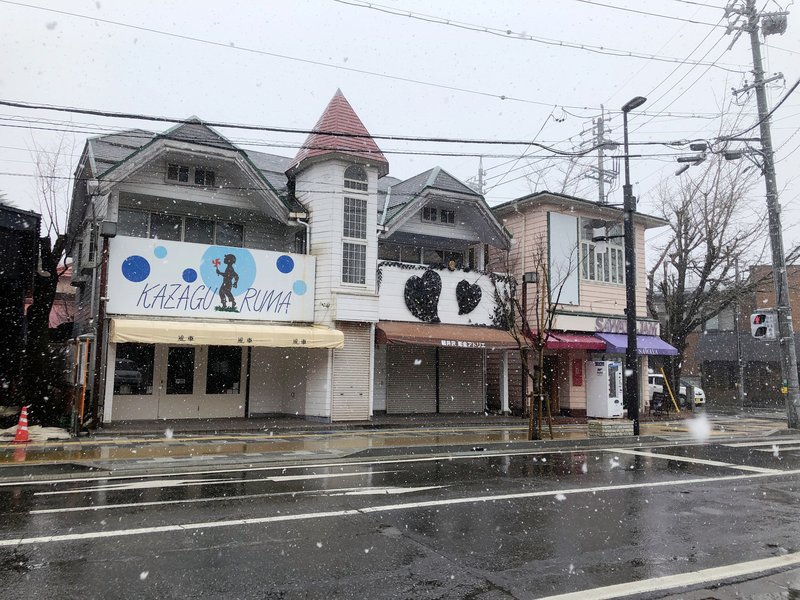 軽井沢で遊ぼう！冬に子どもと一緒に楽しめる遊び場はここだ！