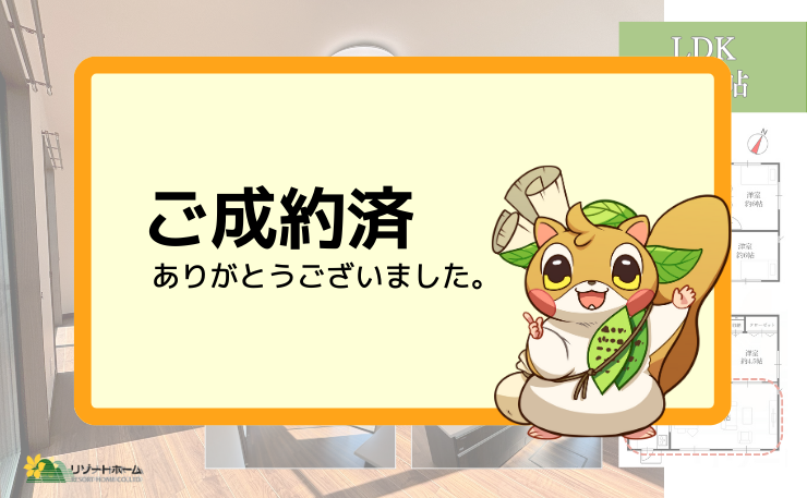 大日向LDK.png